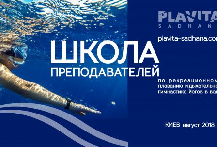 ОБУЧЕНИЕ В ШКОЛЕ ПРЕПОДАВАТЕЛЕЙ ВСЕ ПОСТЭРЫ.cdr